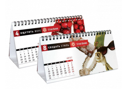 Календари в Москве