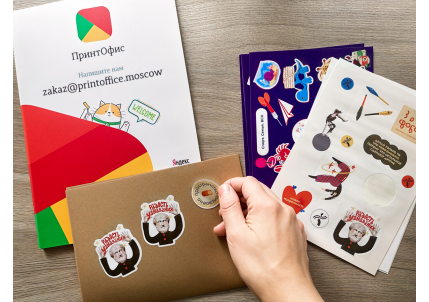 Печать набора стикерпаков в Москве