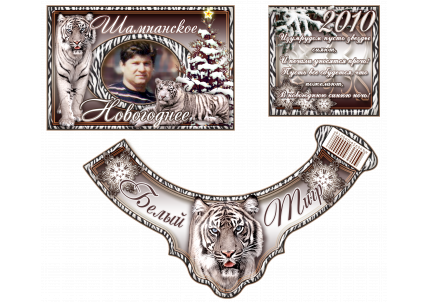 Наклейки на бутылку шампанского в Москве