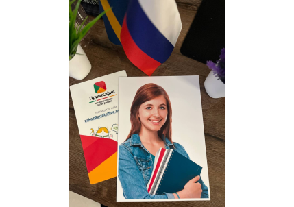 Цветная печать документов в Москве