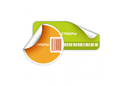 Печать наклеек-стикеров в Москве