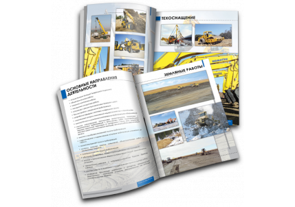 Печать каталога продукции в Москве