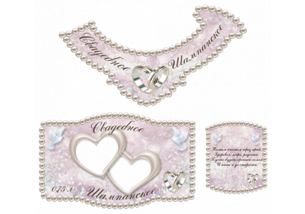 Наклейки на бутылку шампанского в Москве