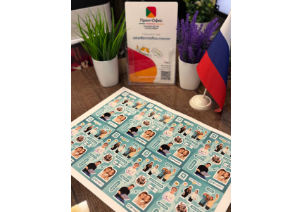 Стикеры на общей подложке 320х450 мм в Москве