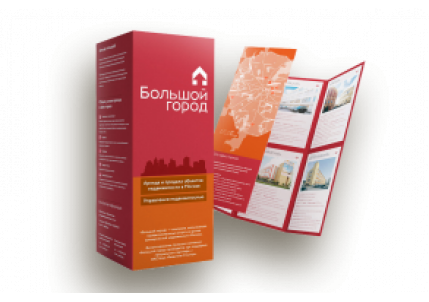 Печать буклетов в Москве в Москве