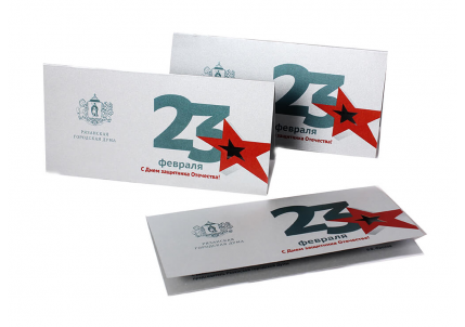Печать открыток на 23 февраля в Москве