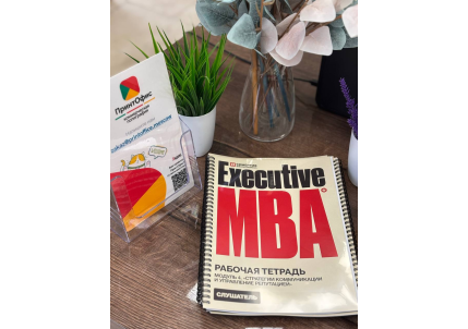 Печать презентаций в Москве