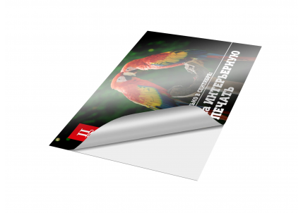 Широкоформатная печать на самоклейке в Москве