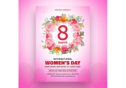 Листовки к 8 марта в Москве