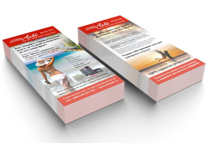 Флаеры недорого в Москве