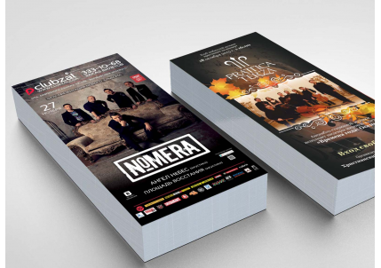 офсетная печать листовок в Москве