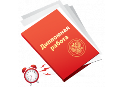 Срочная печать дипломов в Москве