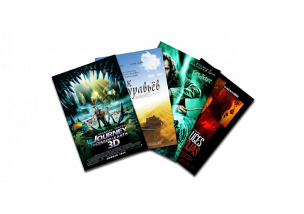 Плакаты и Постеры в Москве