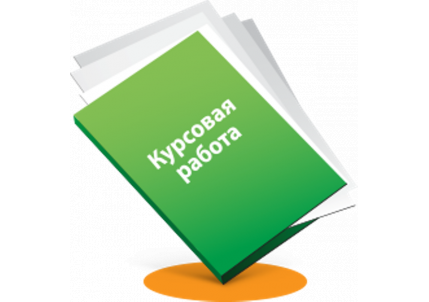 печать курсовых работ в Printoffice Moscow в Москве