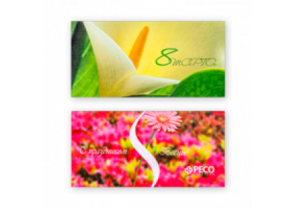 Печать открыток на 8 марта в Москве