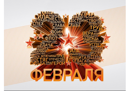 Листовки к 23 февраля в Москве