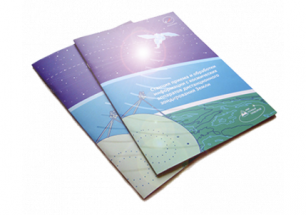 Срочная печать каталогов на скобу