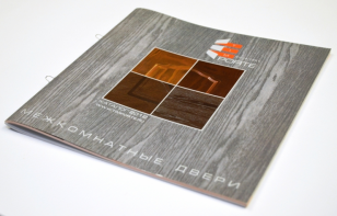 Печать каталога на скобу