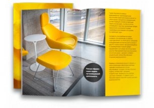 Печать каталога на скрепке