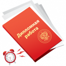 Срочная печать дипломов