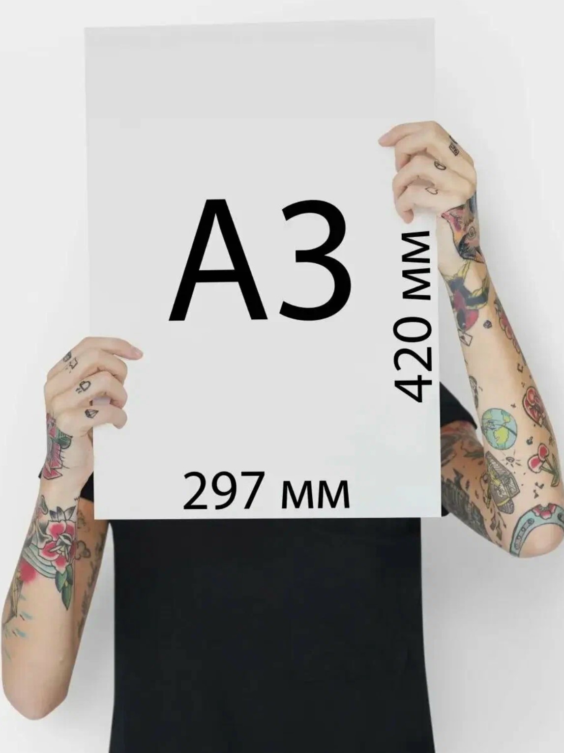 Готовый тираж