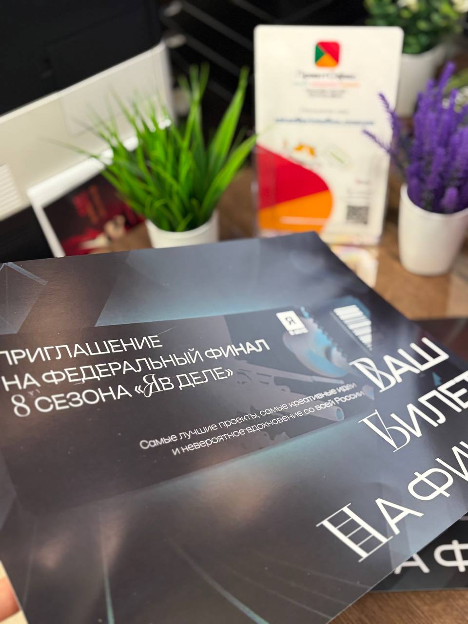 Качество в деталях