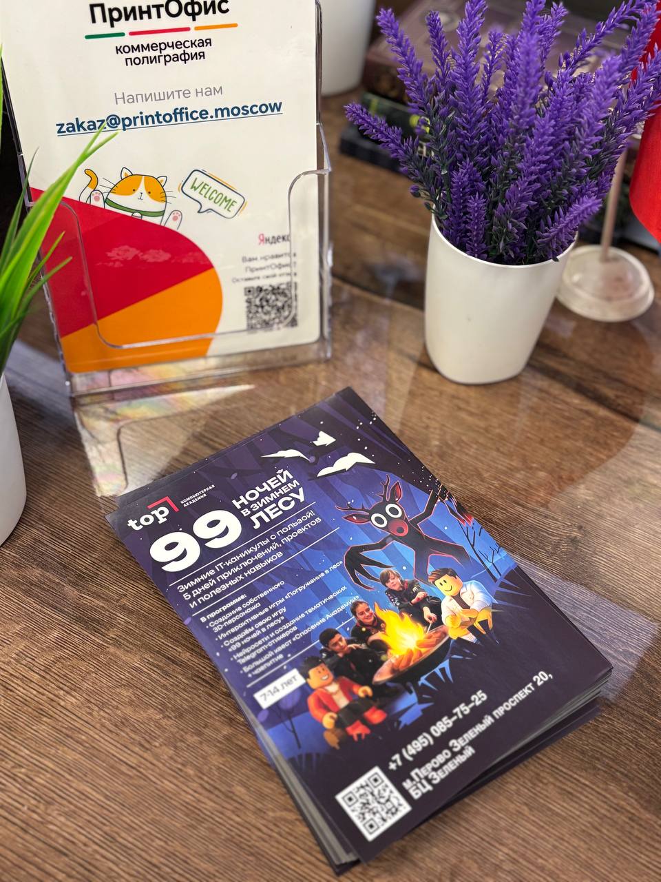 Классический формат