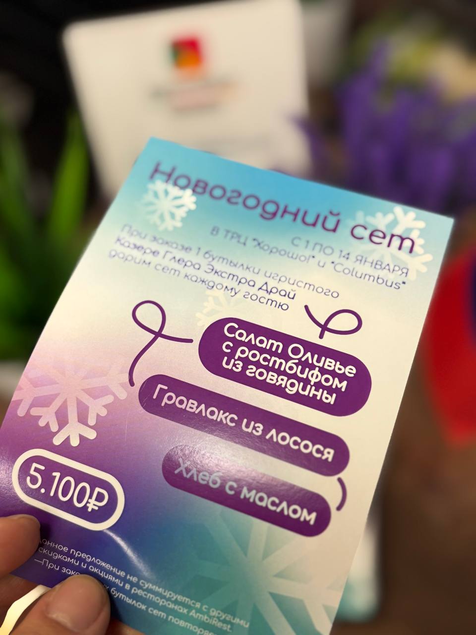 Корпоративный стиль