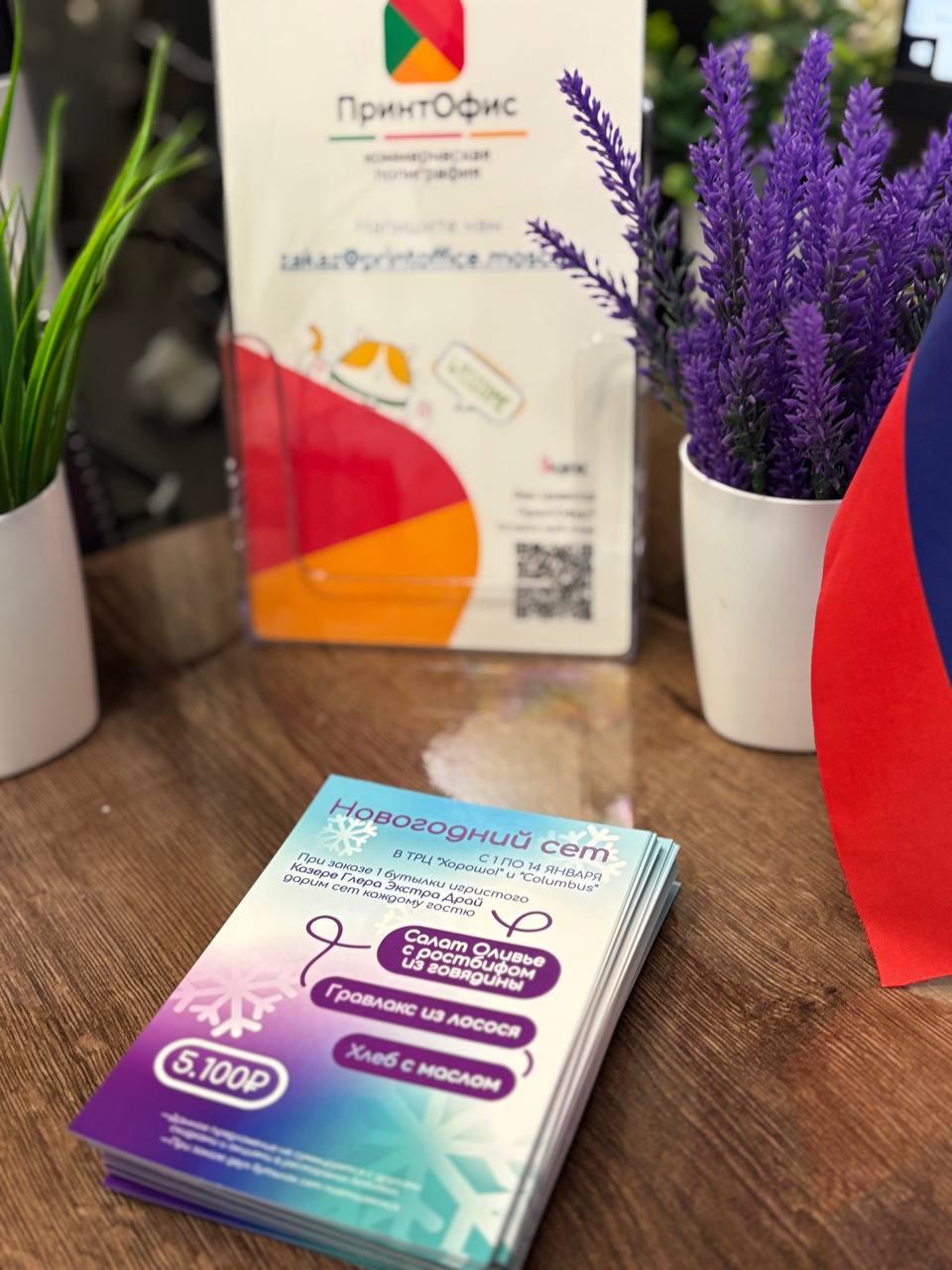 Привлекательный дизайн