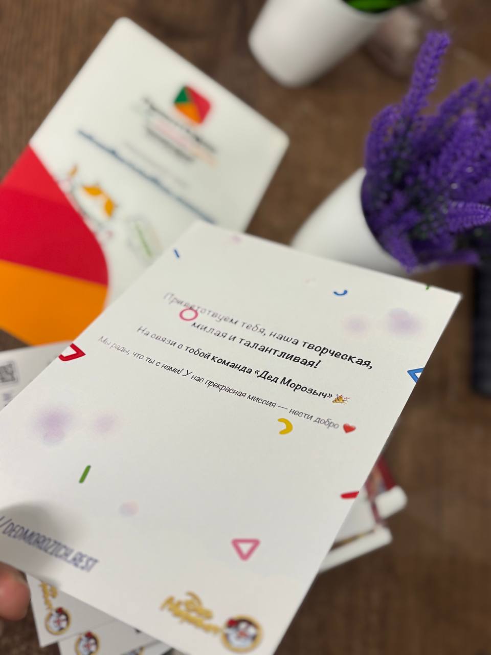 Мелованная бумага