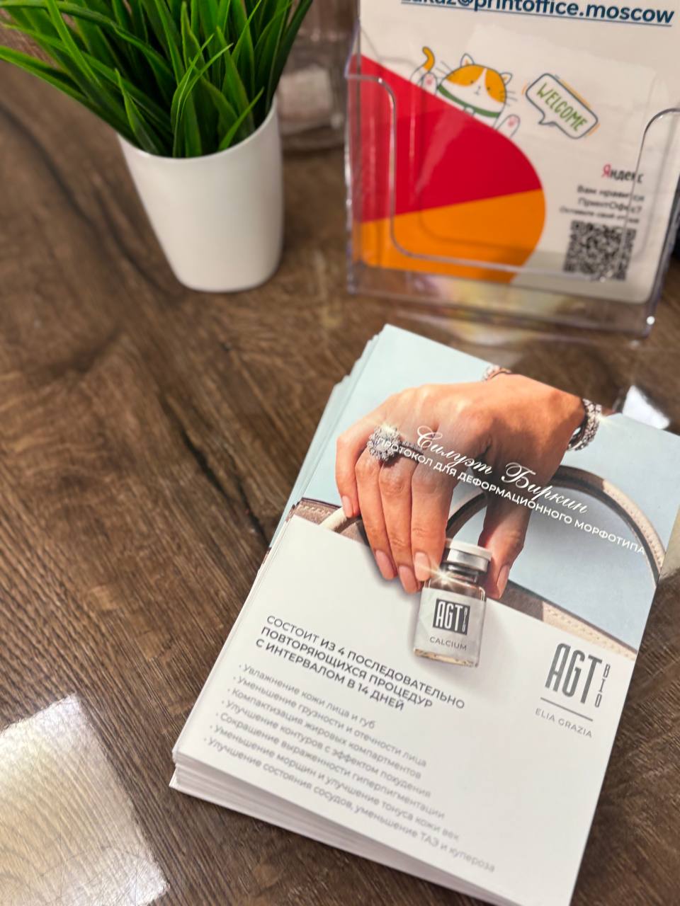 Пример использования