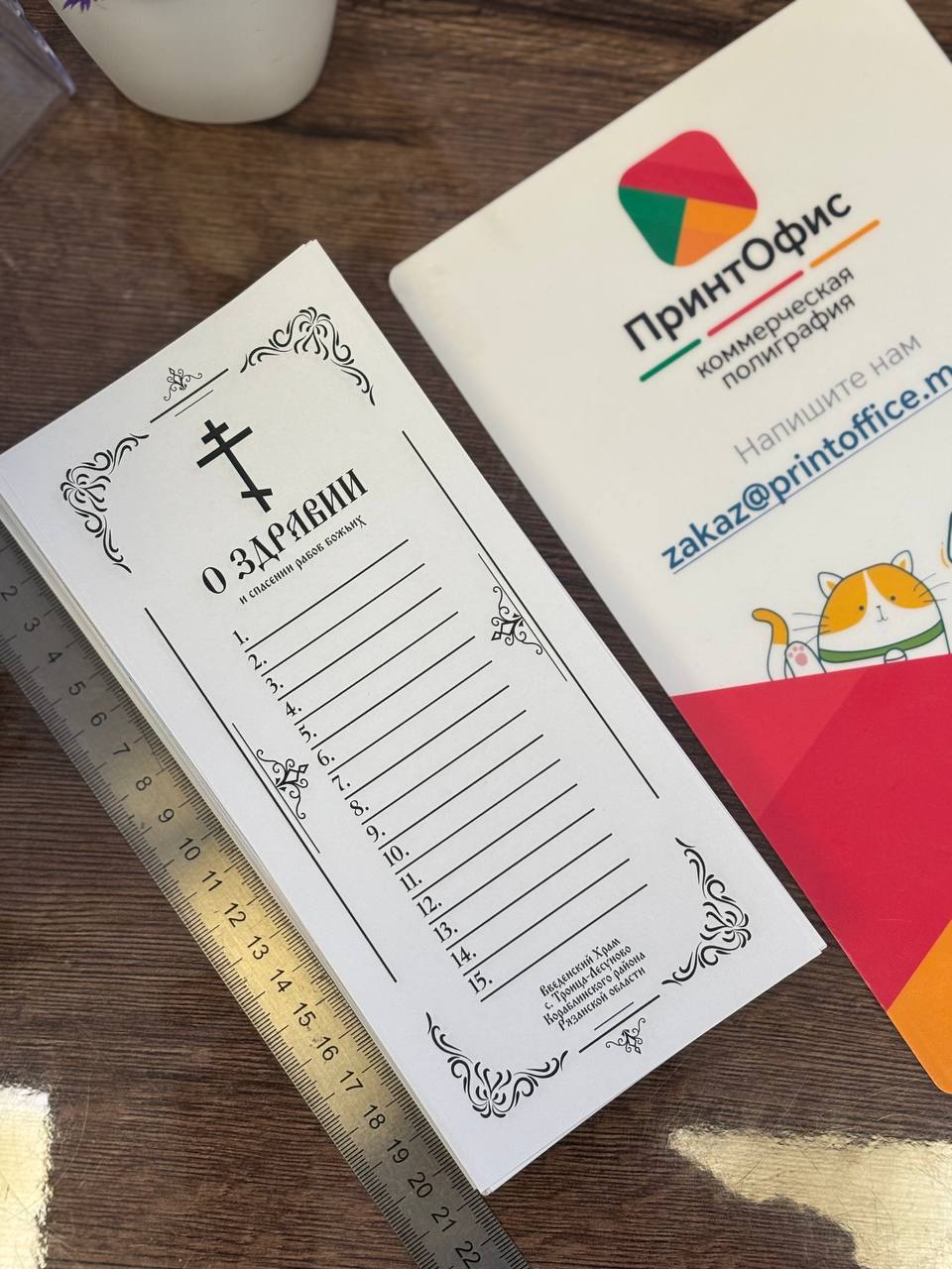 Простая графика