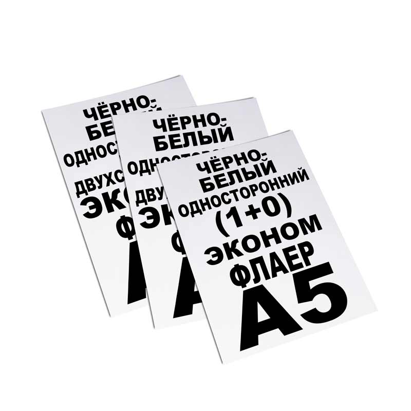 Для прайс-листов