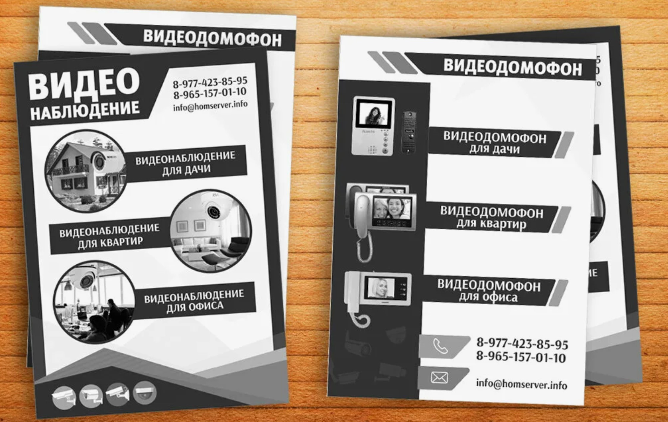 Аккуратные стопки