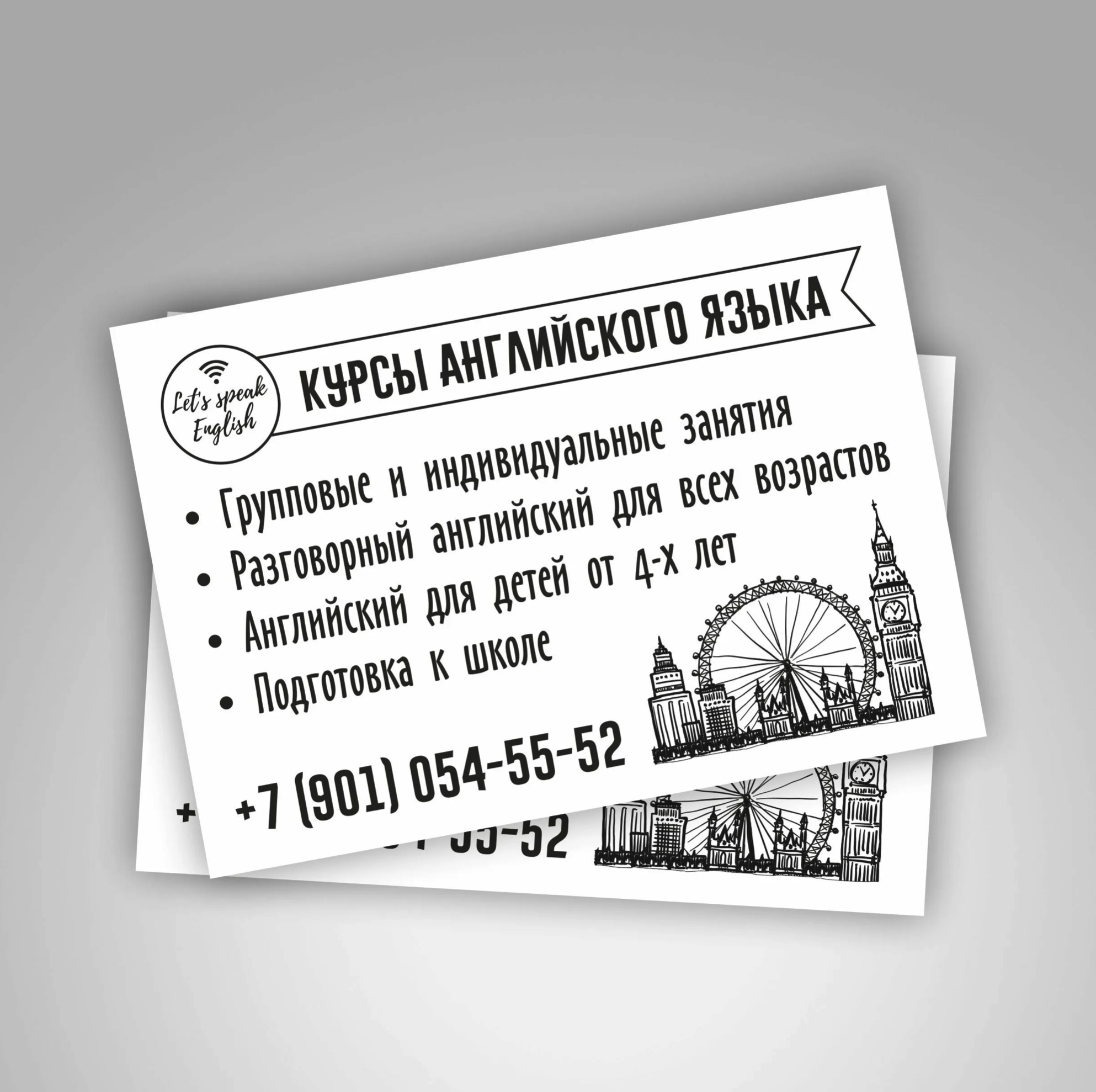 Глубокий черный