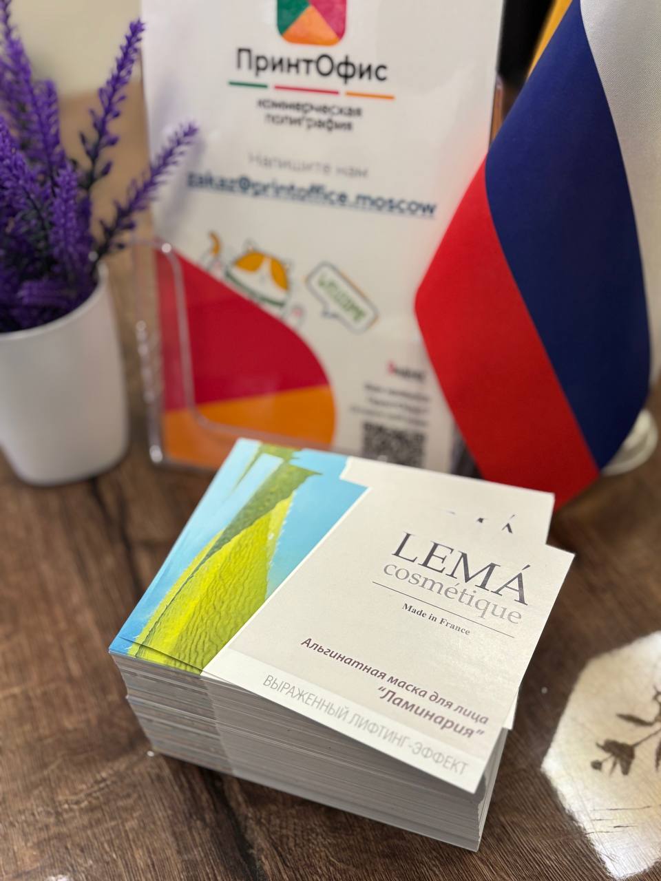 Информационные наклейки