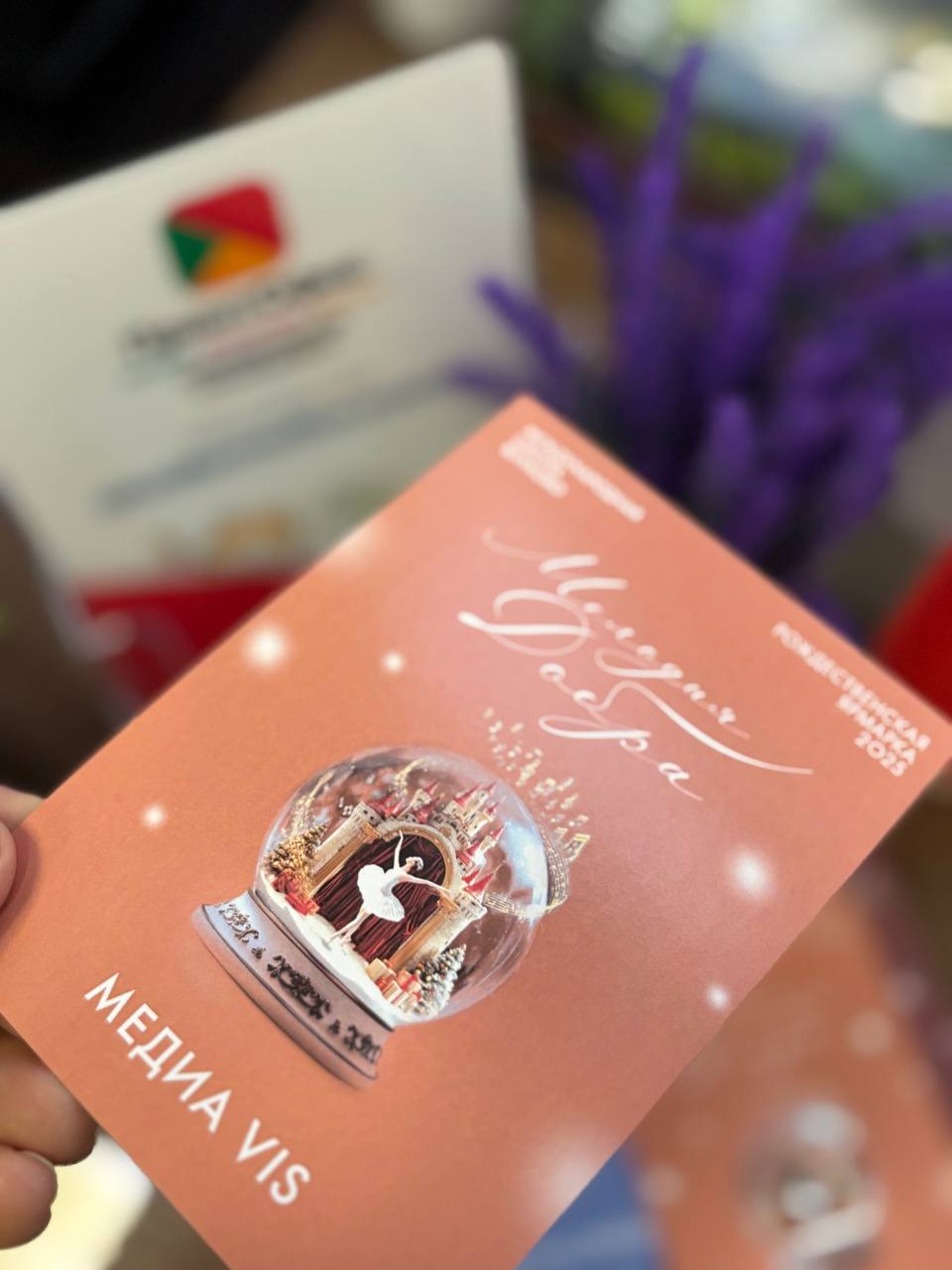 Тематический дизайн