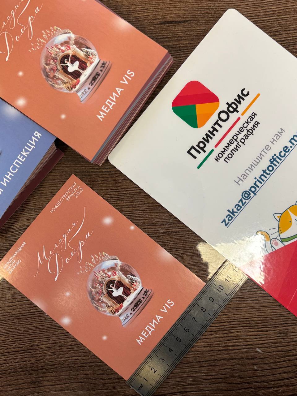 Специальное предложение