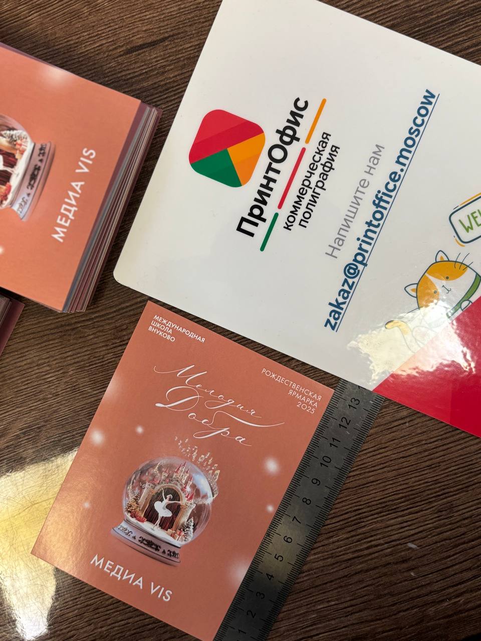 Качественная бумага