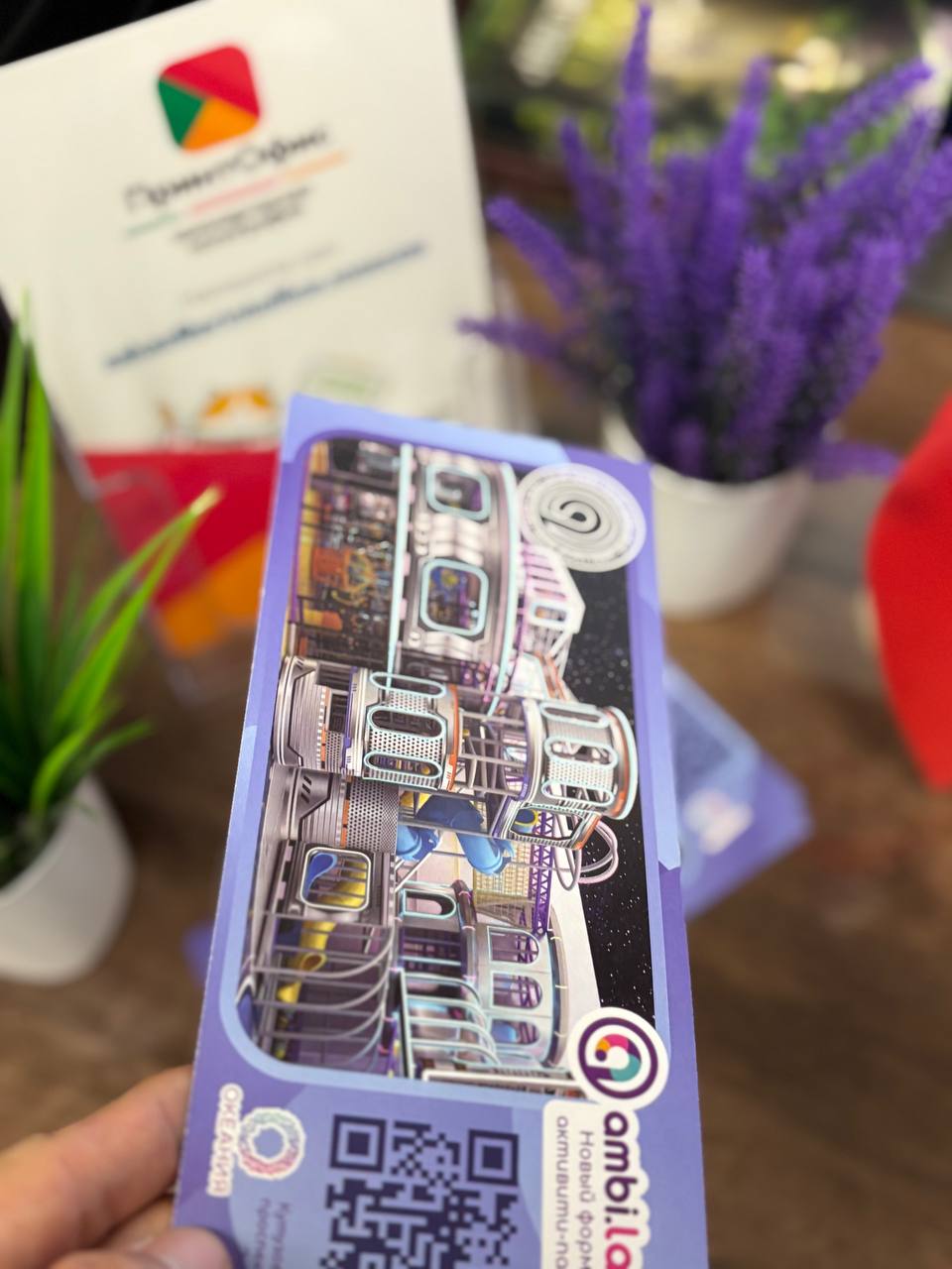 Плотная бумага