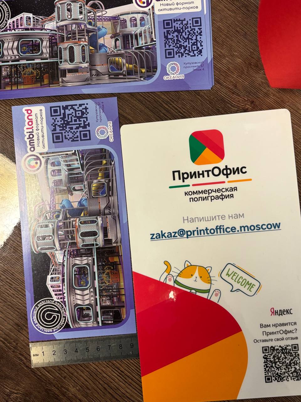 Две стороны