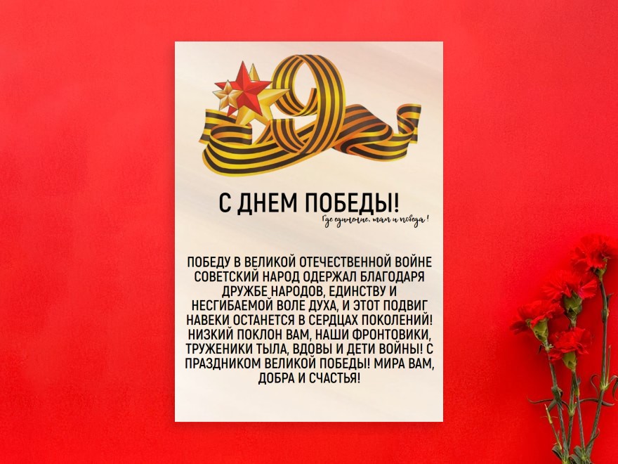 Анонс мероприятий