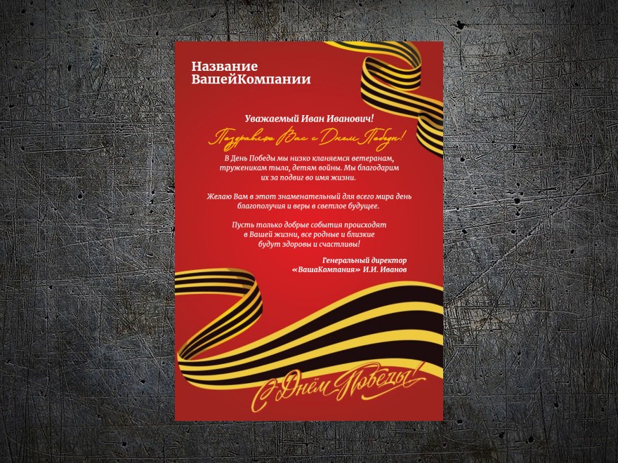 Информативность