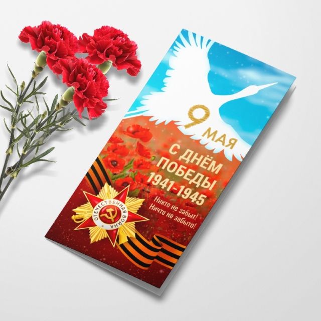 Для оформления