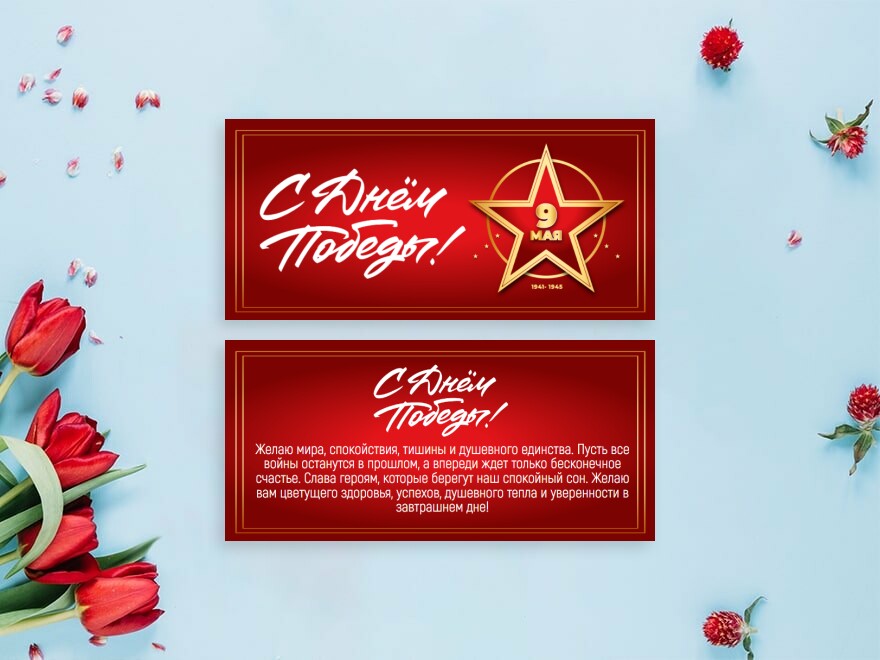 Плотная бумага