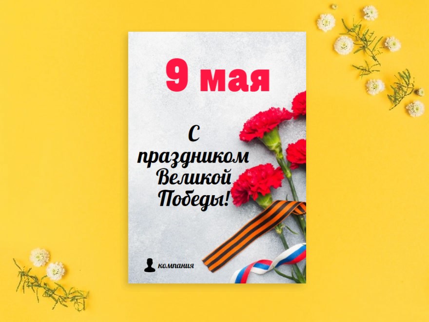 Насыщенные цвета