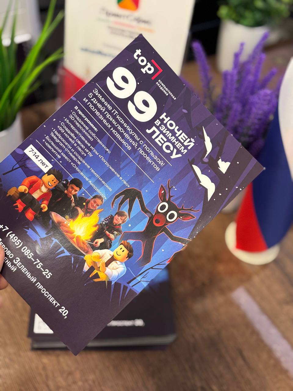 Информативный оборот