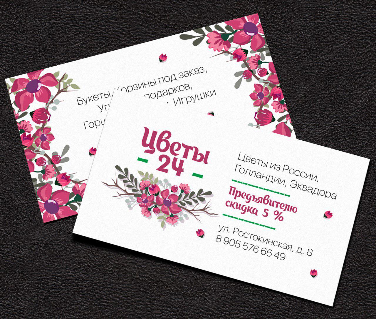 Аккуратная резка