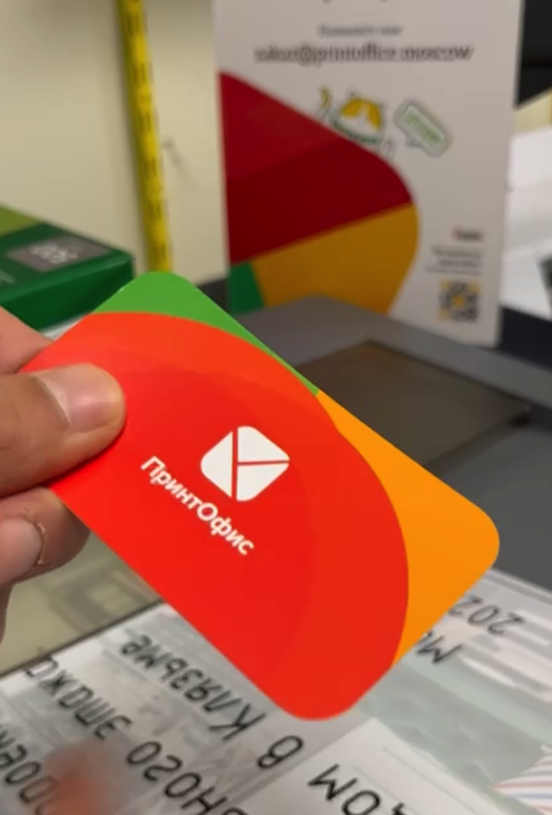 Посмотрите видео, примера визитки (офсетная печать)