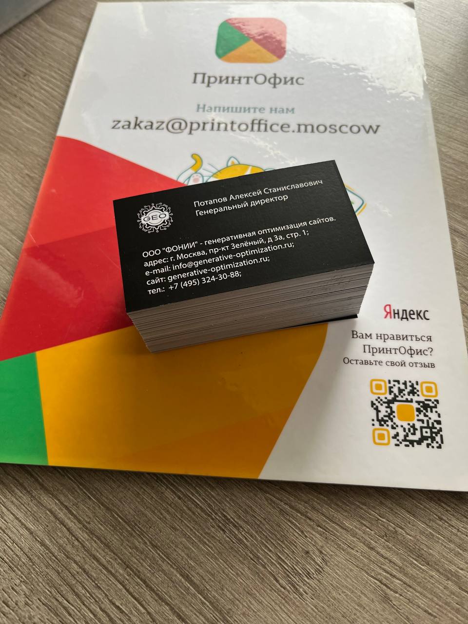 Мелованная бумага